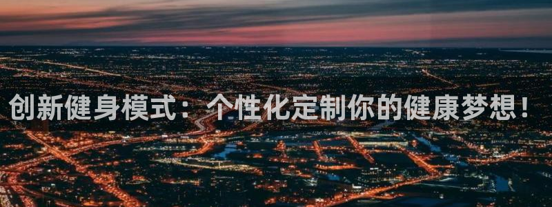 意昂4登录