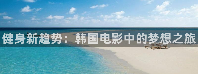 意昂4平台