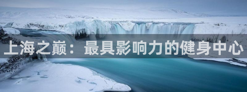 意昂4官方平台