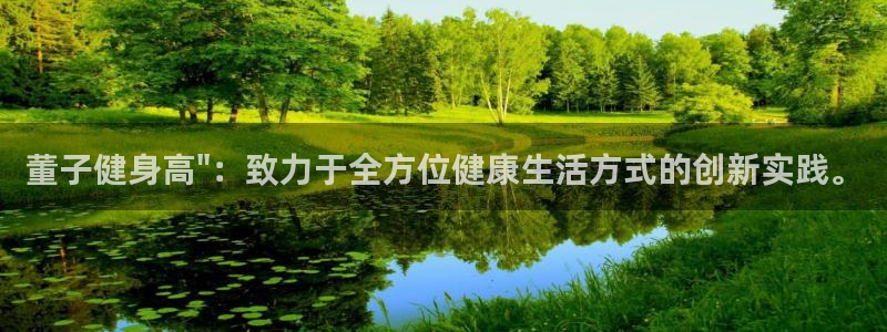 意昂4招商