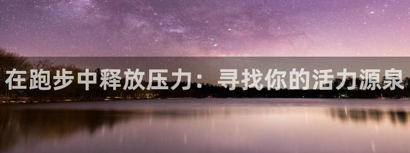 意昂4注册