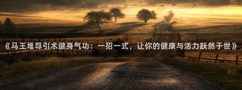 意昂4平台