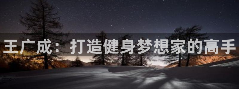 意昂4官网