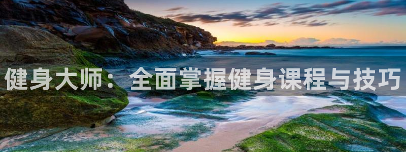 意昂4官网